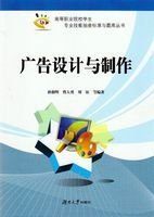 探索廣告設(shè)計(jì)與制作中的網(wǎng)絡(luò)技術(shù)服務(wù)融合路徑